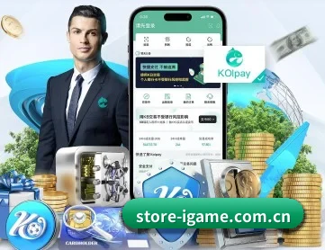 store-igame.com.cn APP 深度功能 - ayx
